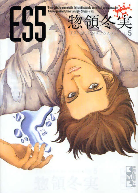 Volume 05.1