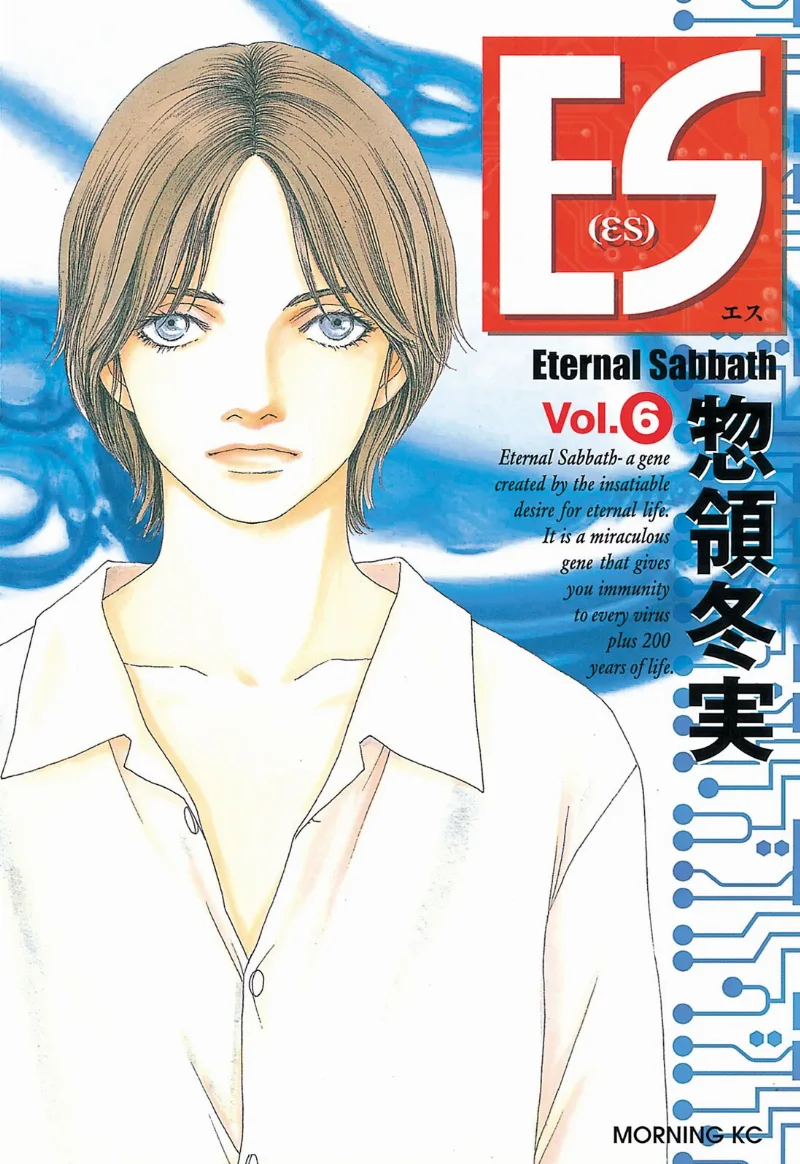 Volume 06