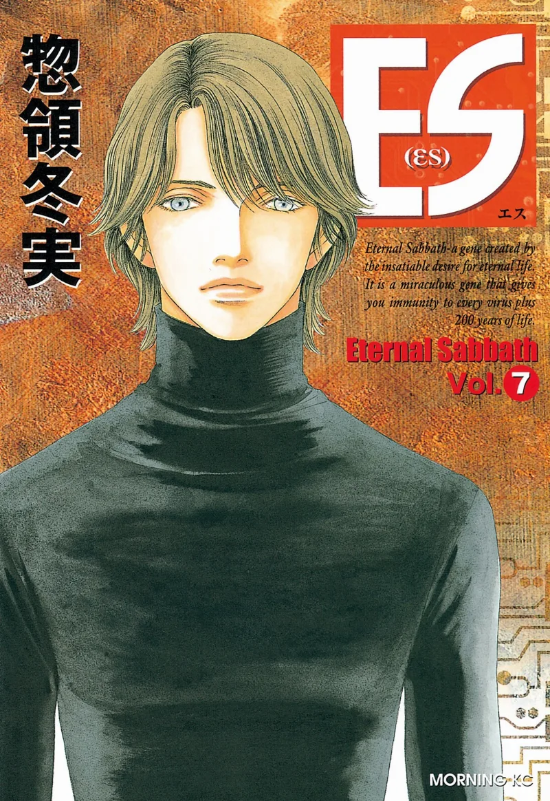 Volume 07