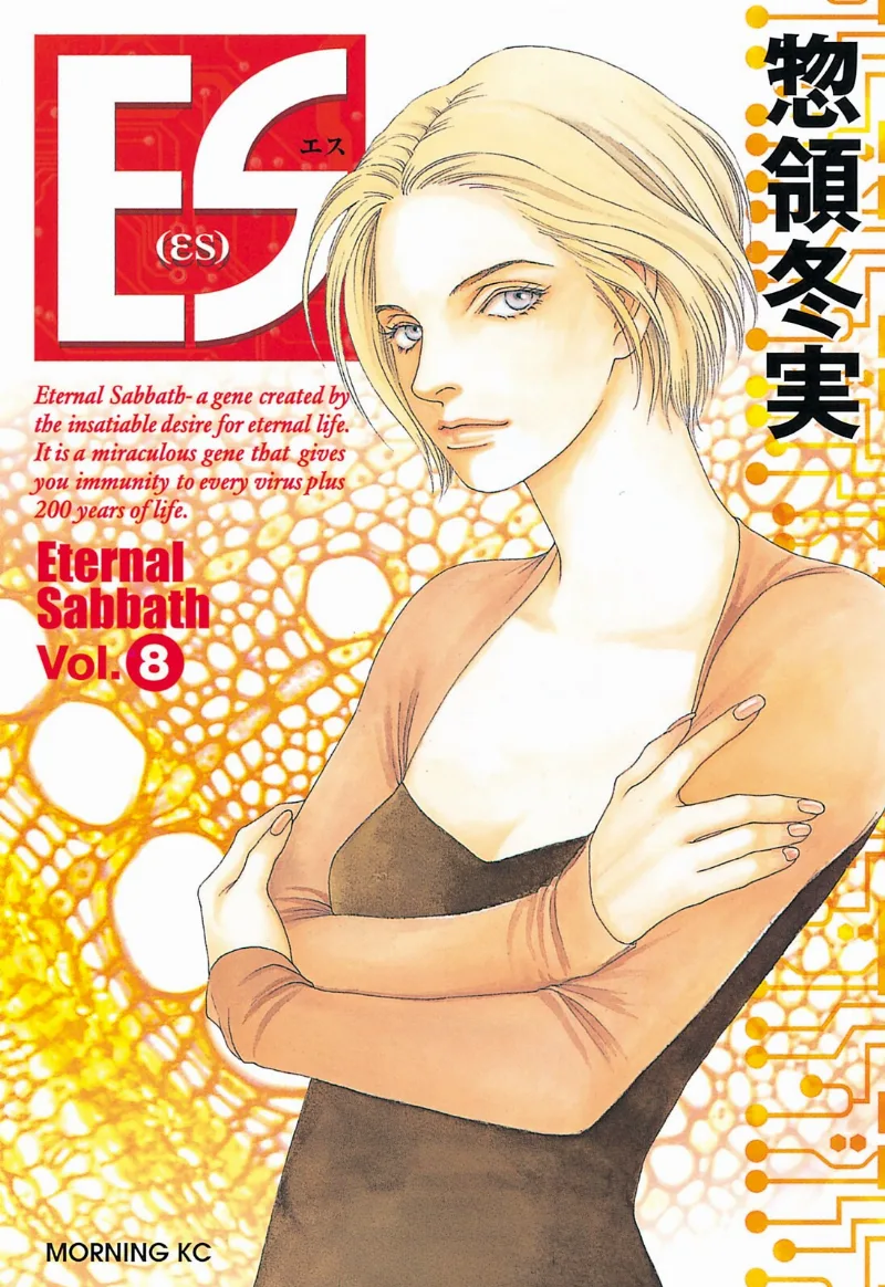 Volume 08