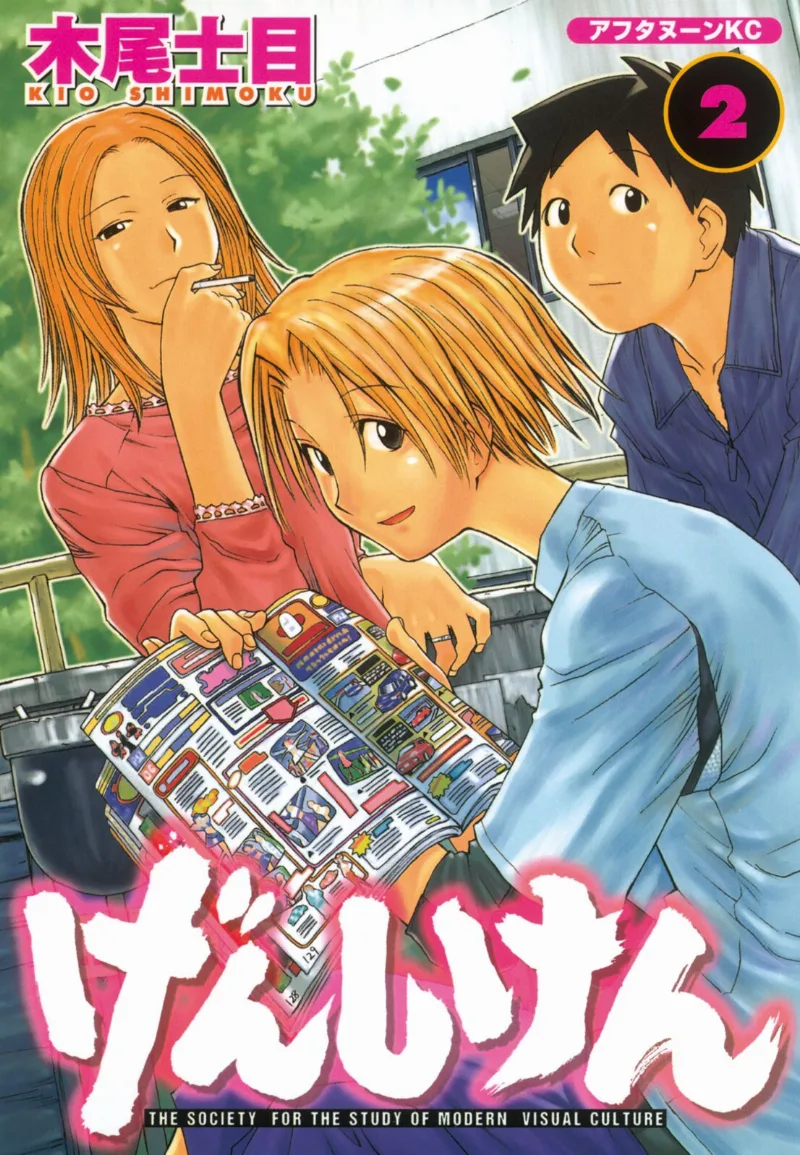 Volume 02