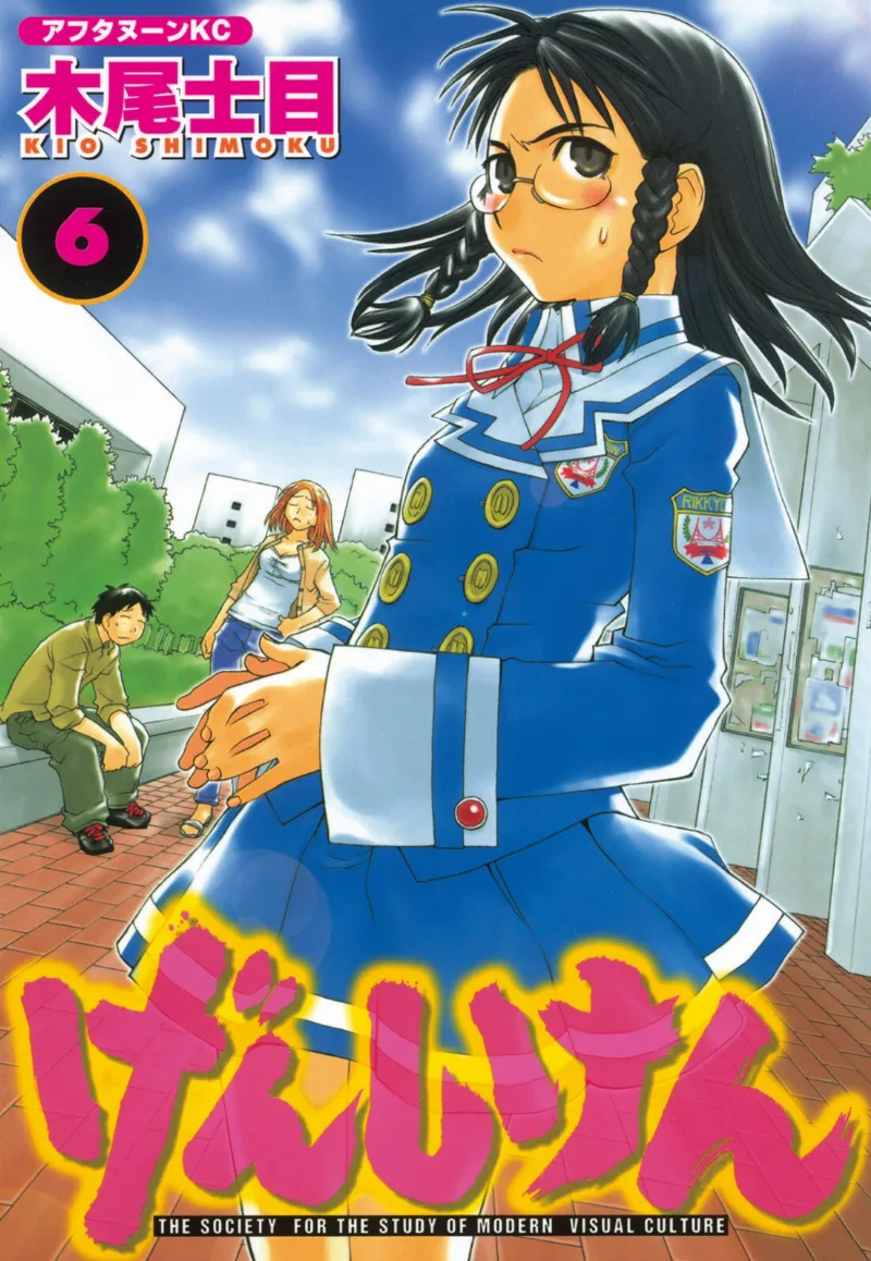 Volume 06