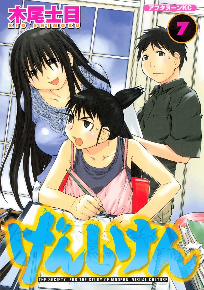 Volume 07