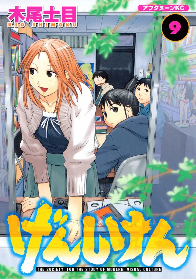 Volume 09