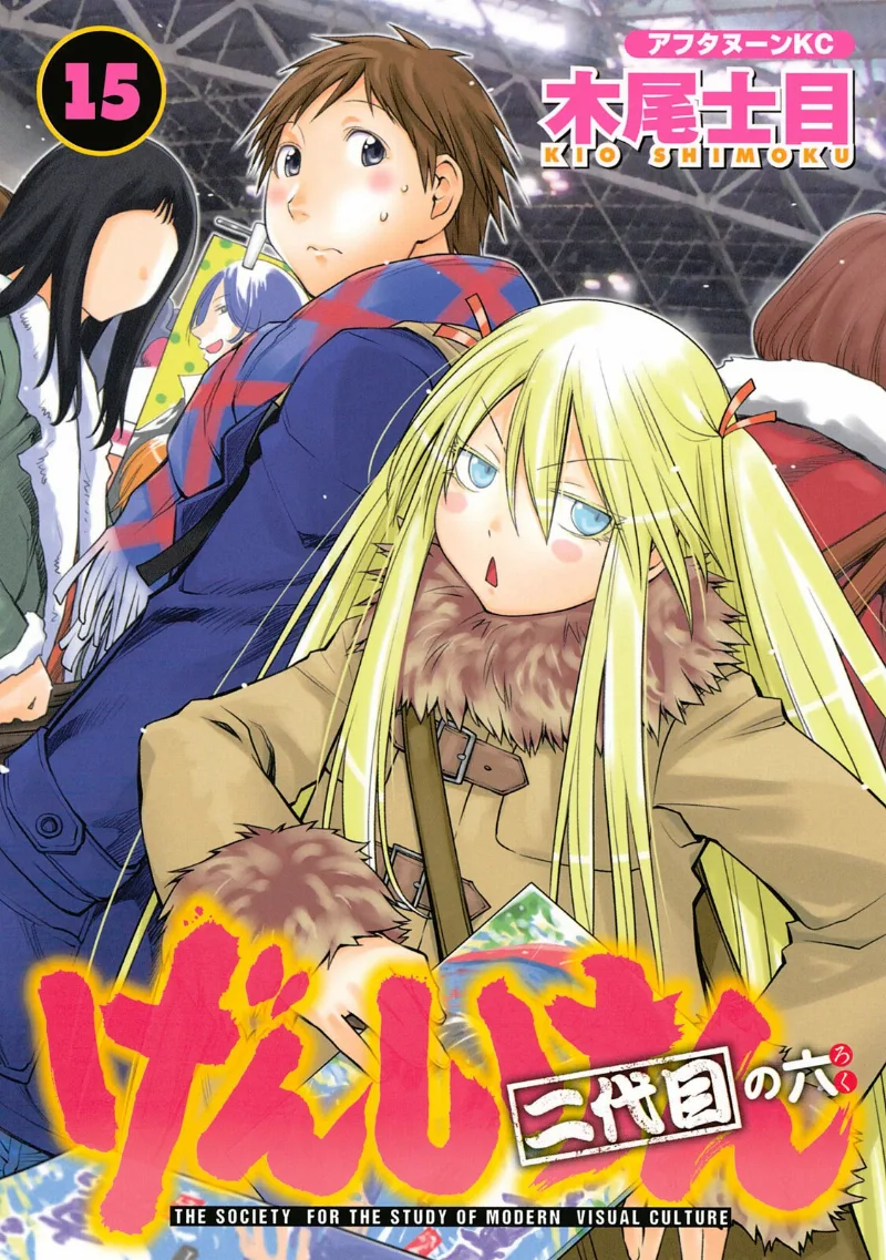 Volume 15
