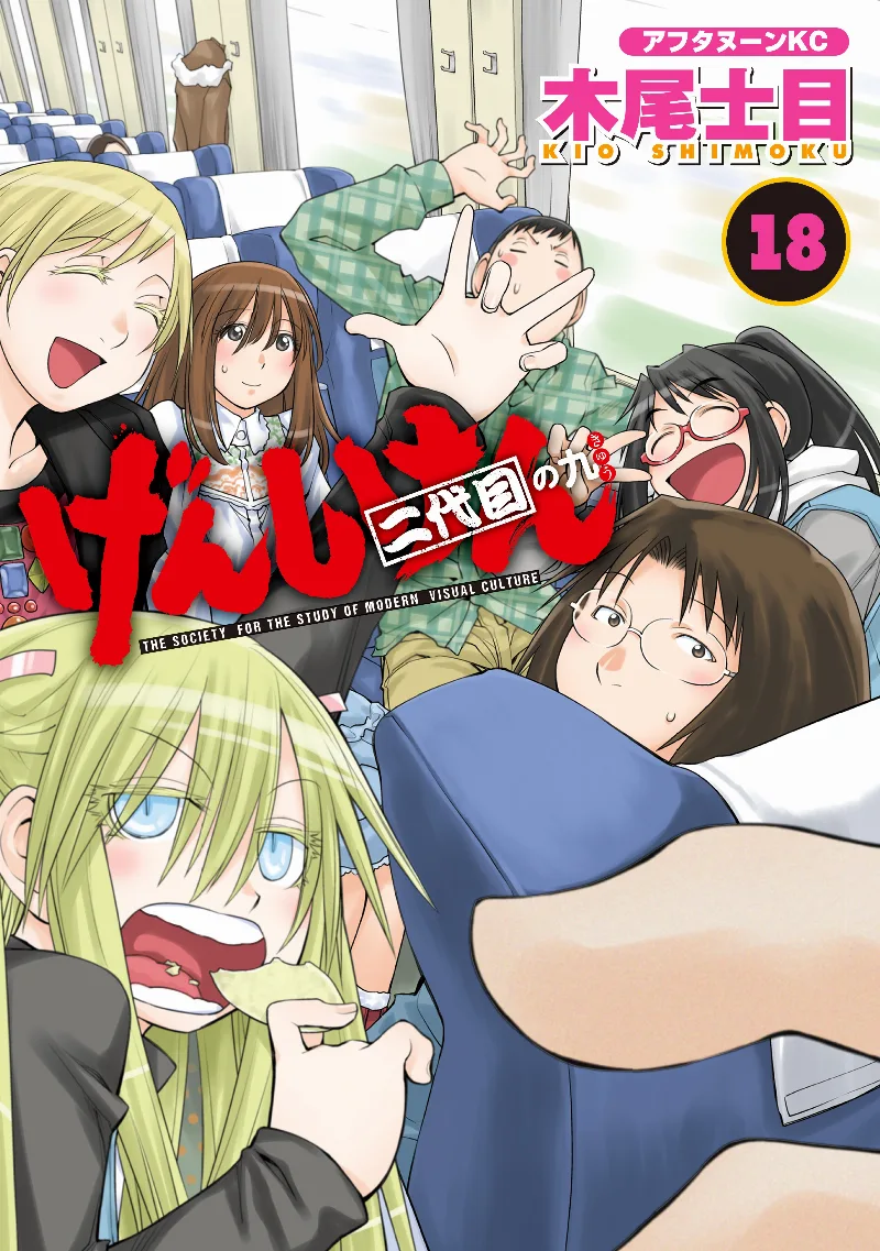 Volume 18