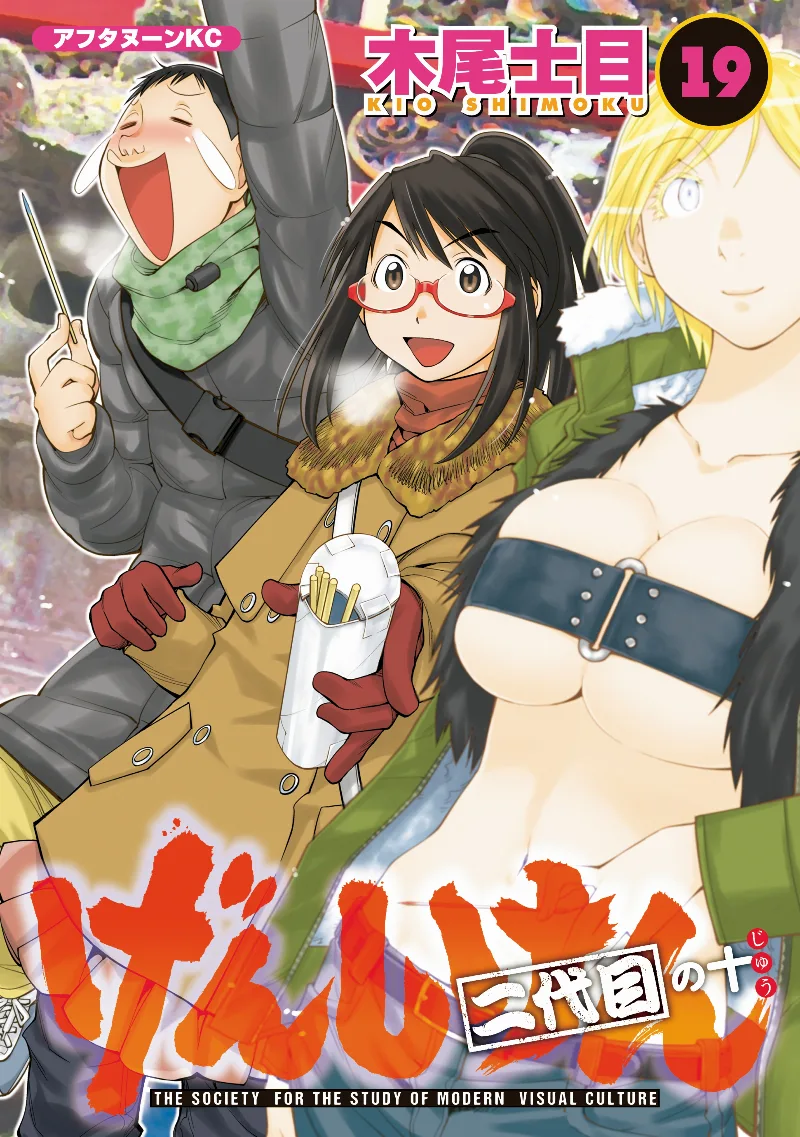 Volume 19