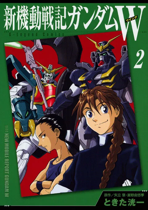 Volume 02