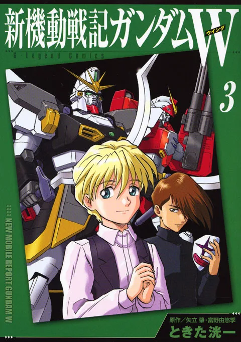 Volume 03