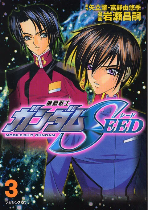 Volume 03