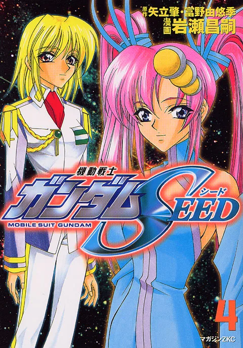 Volume 04