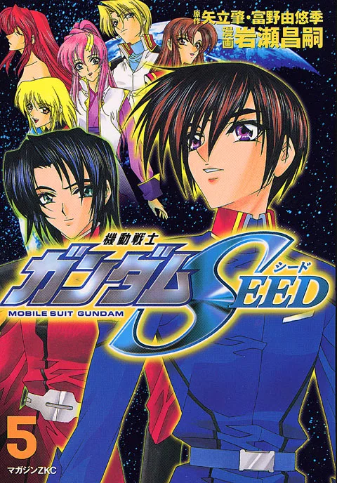 Volume 05