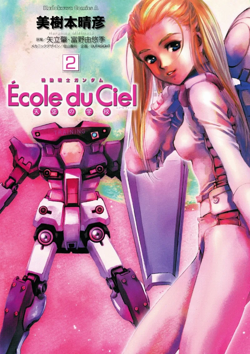 Volume 02