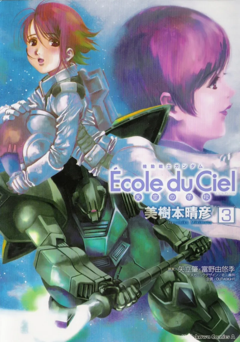 Volume 03