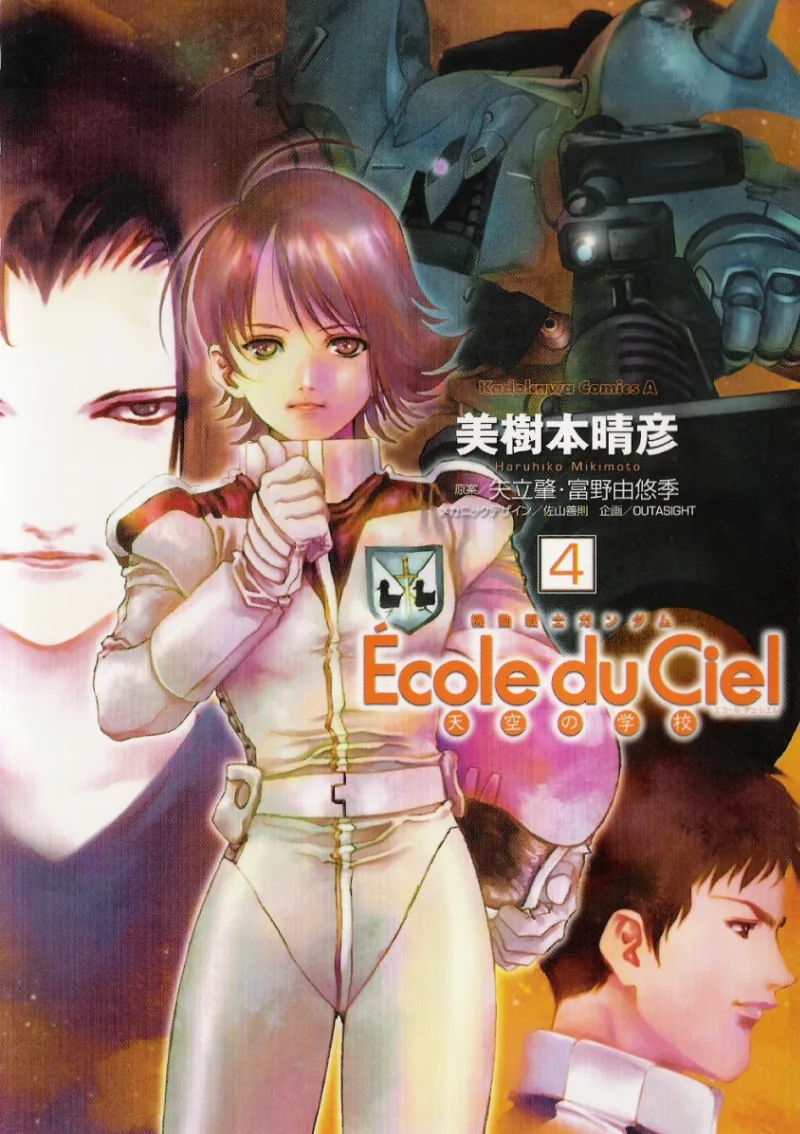 Volume 04