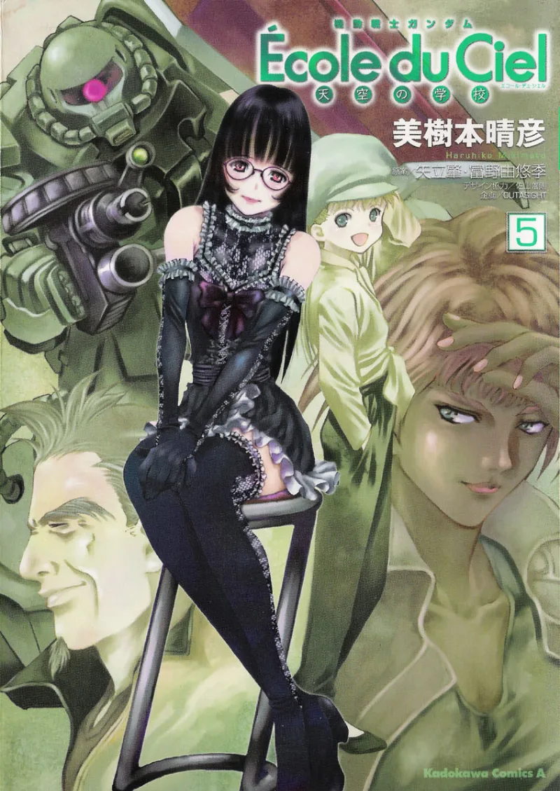 Volume 05