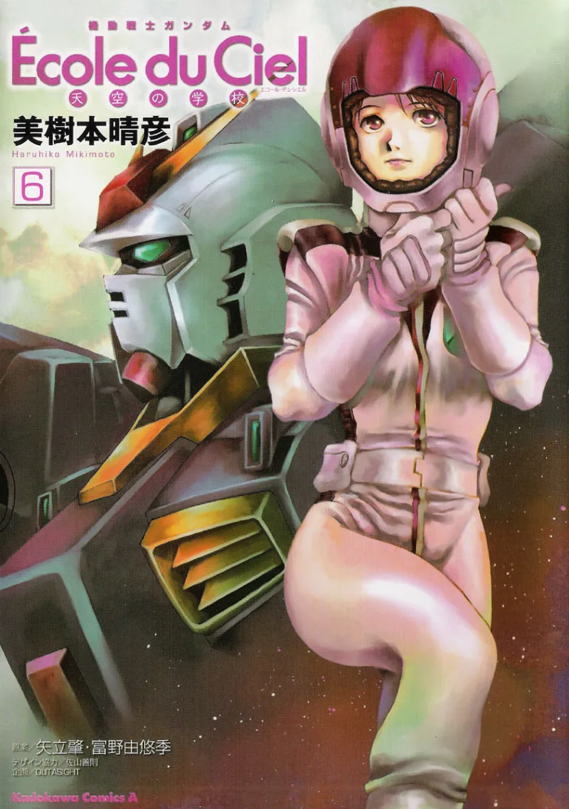 Volume 06