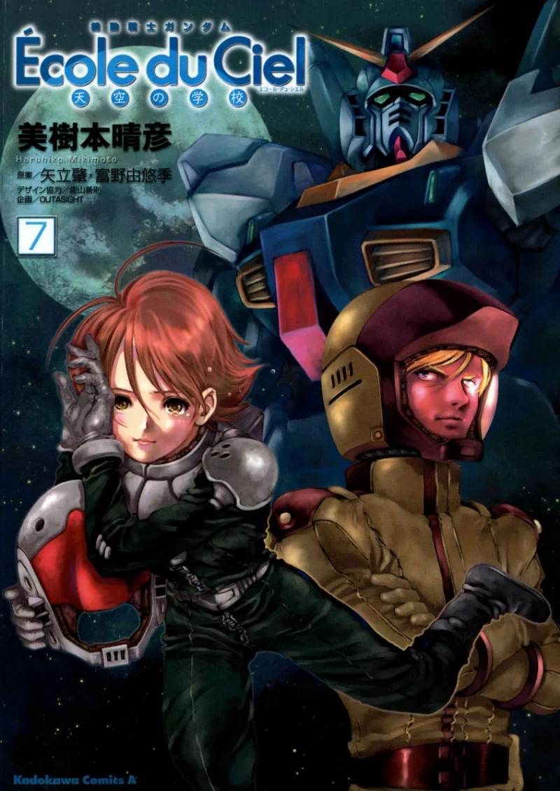 Volume 07