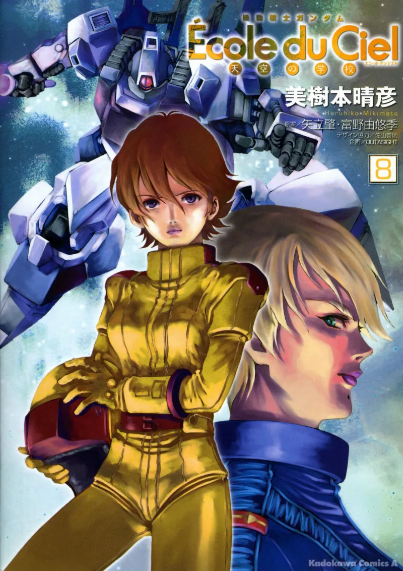 Volume 08