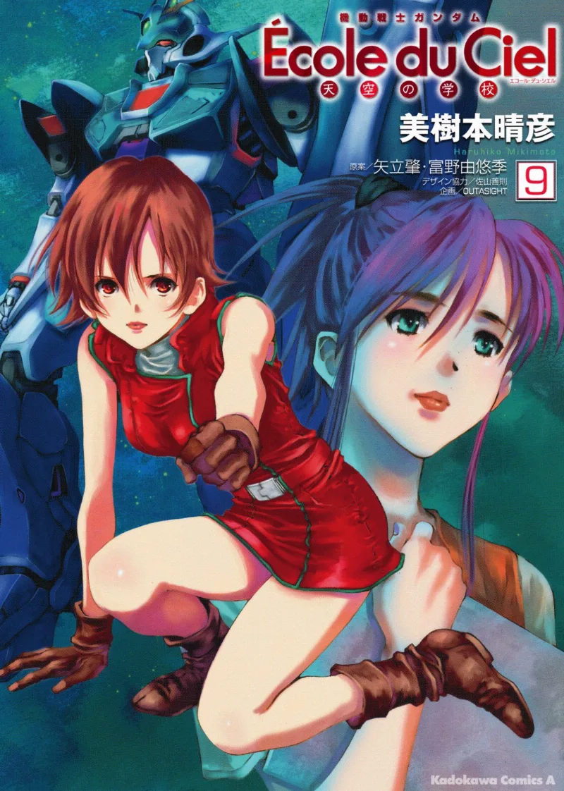 Volume 09
