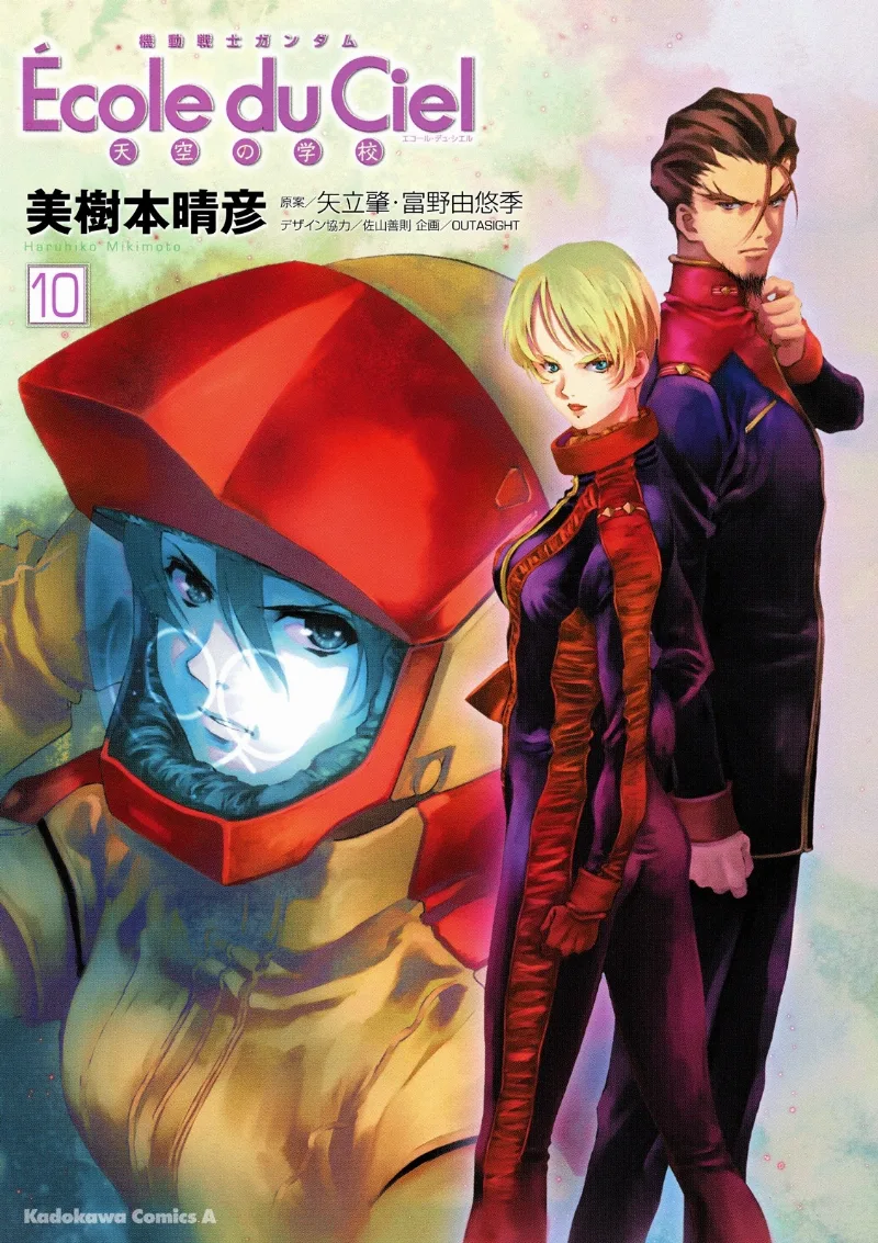 Volume 10