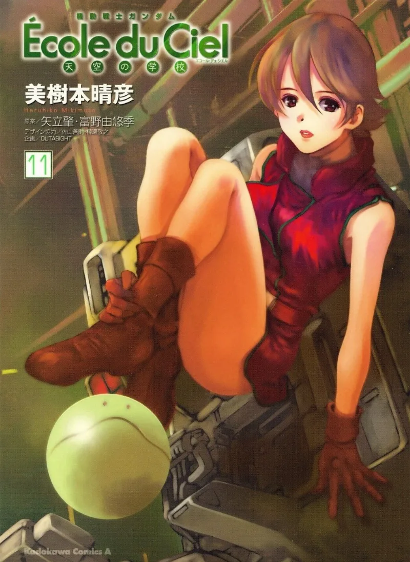 Volume 11