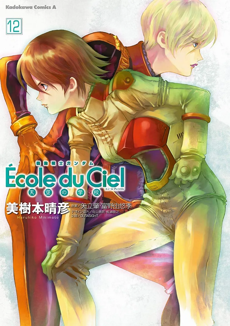 Volume 12.1