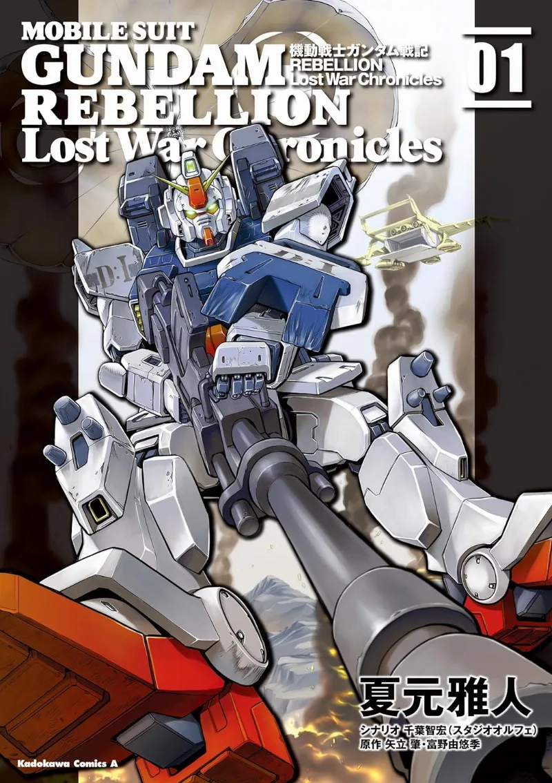 Volume 01.1