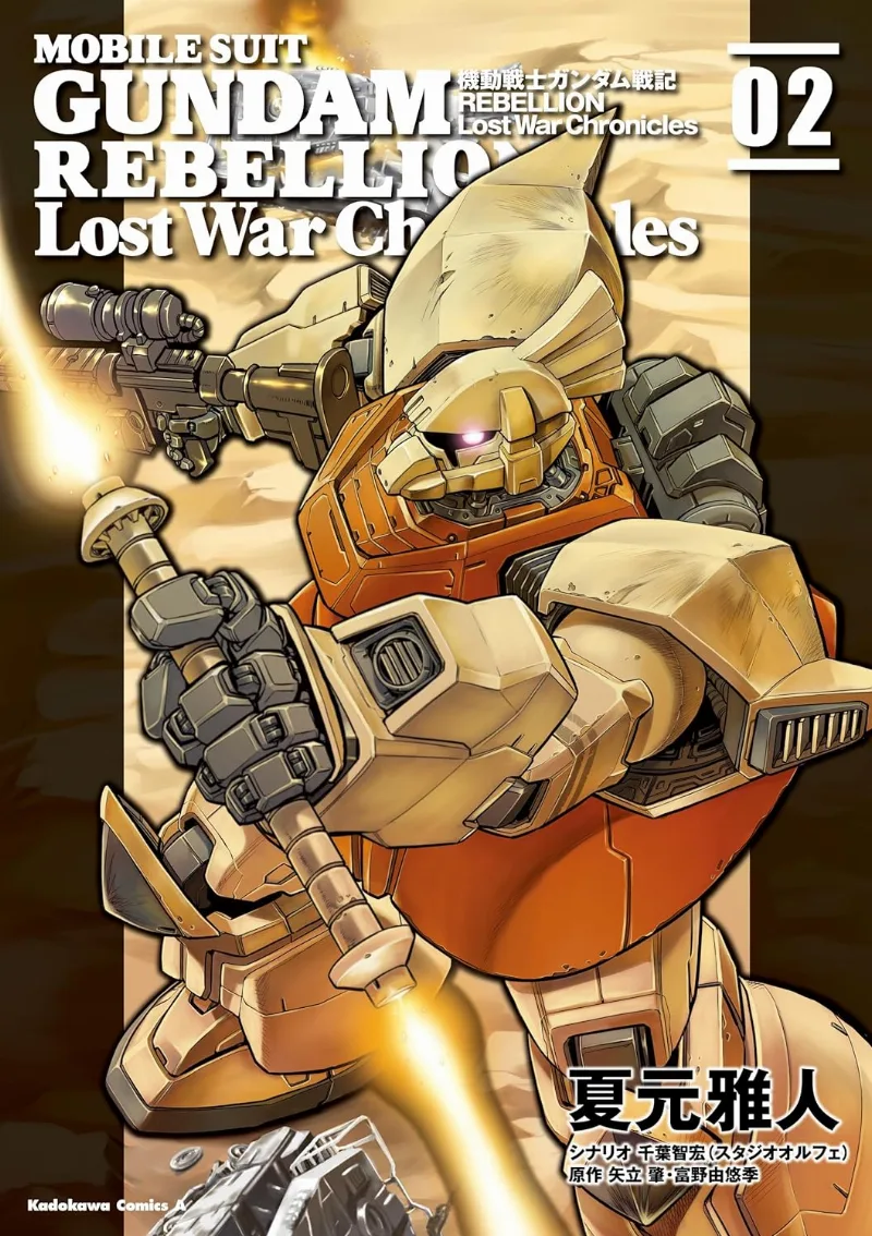 Volume 02.1