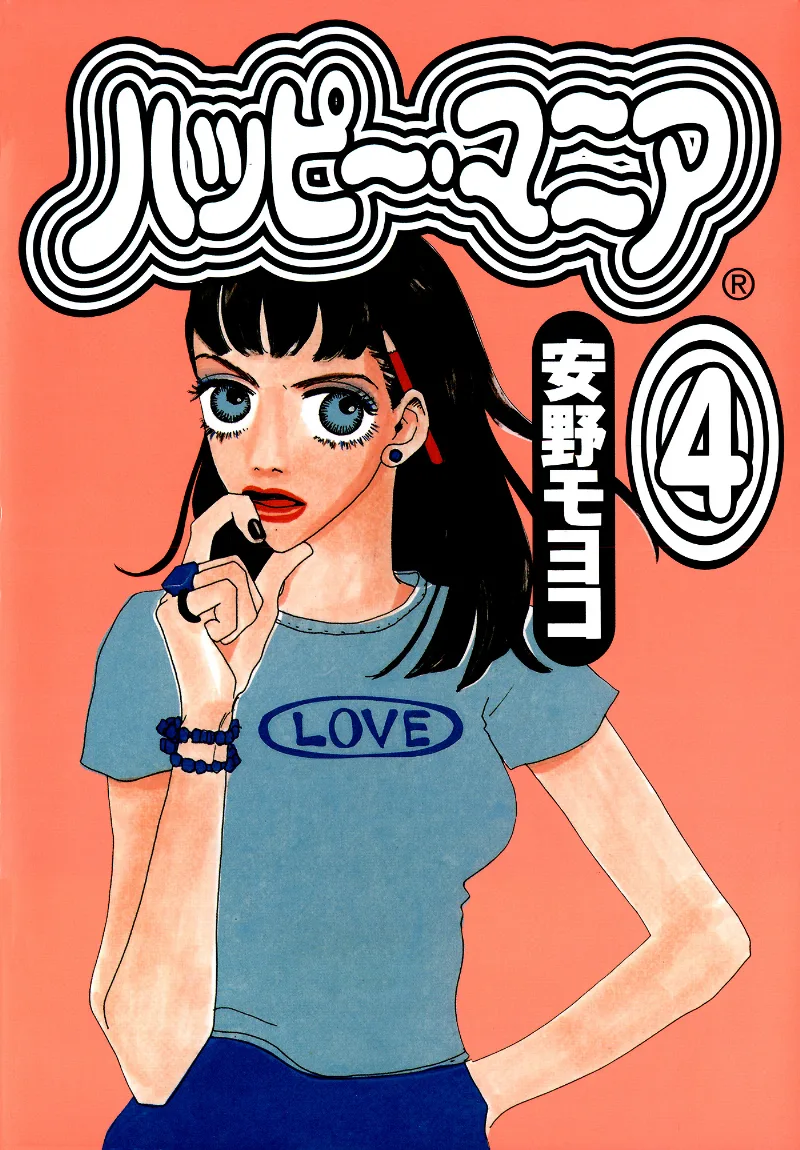 Volume 04
