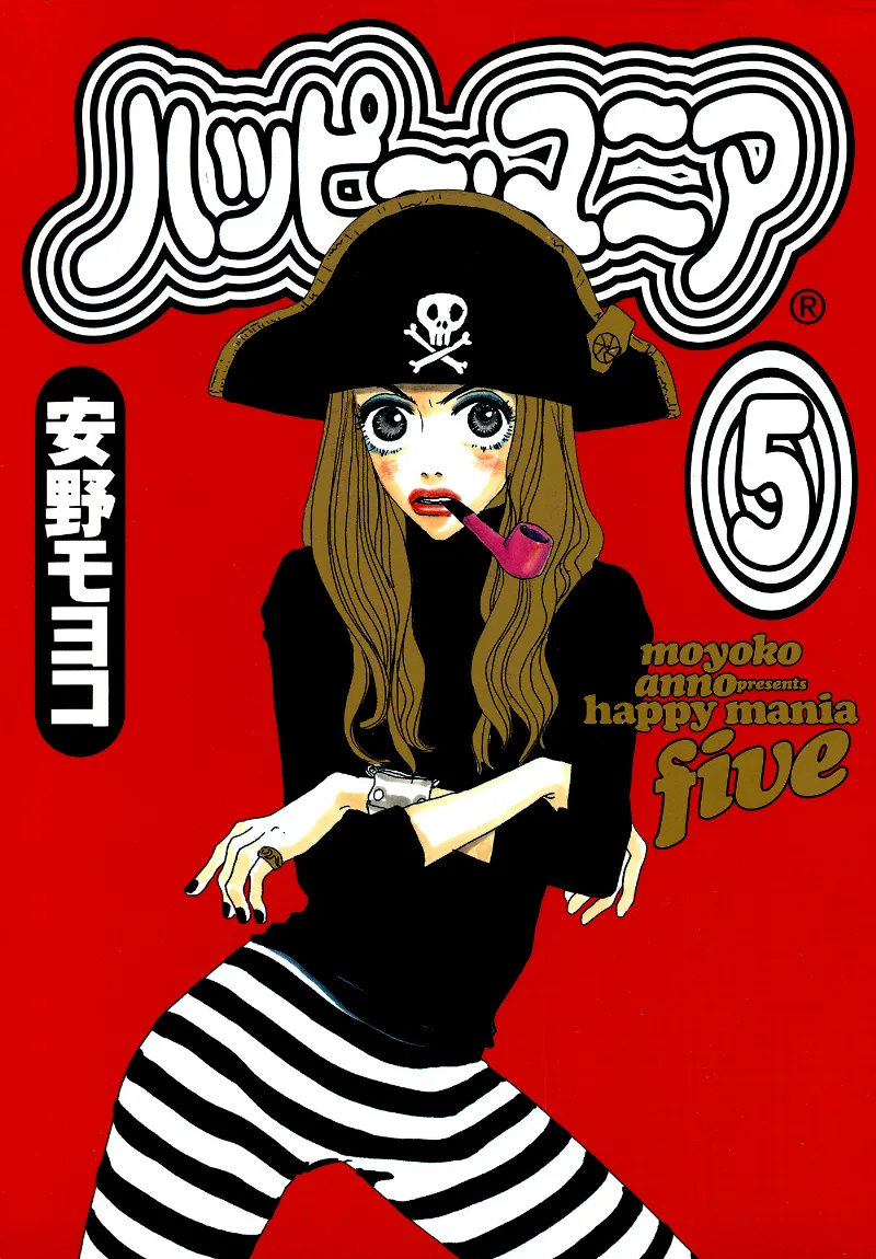 Volume 05