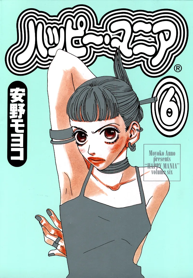 Volume 06