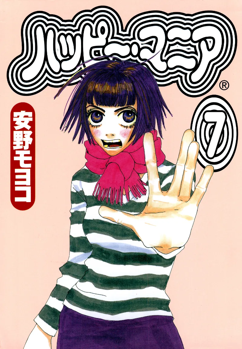 Volume 07