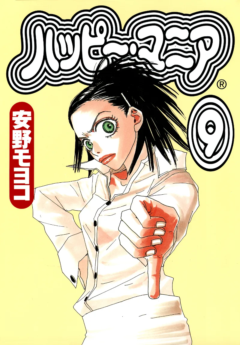 Volume 09