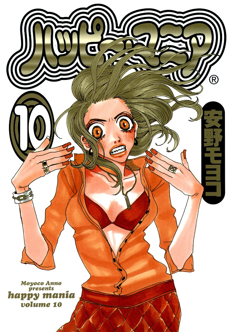 Volume 10
