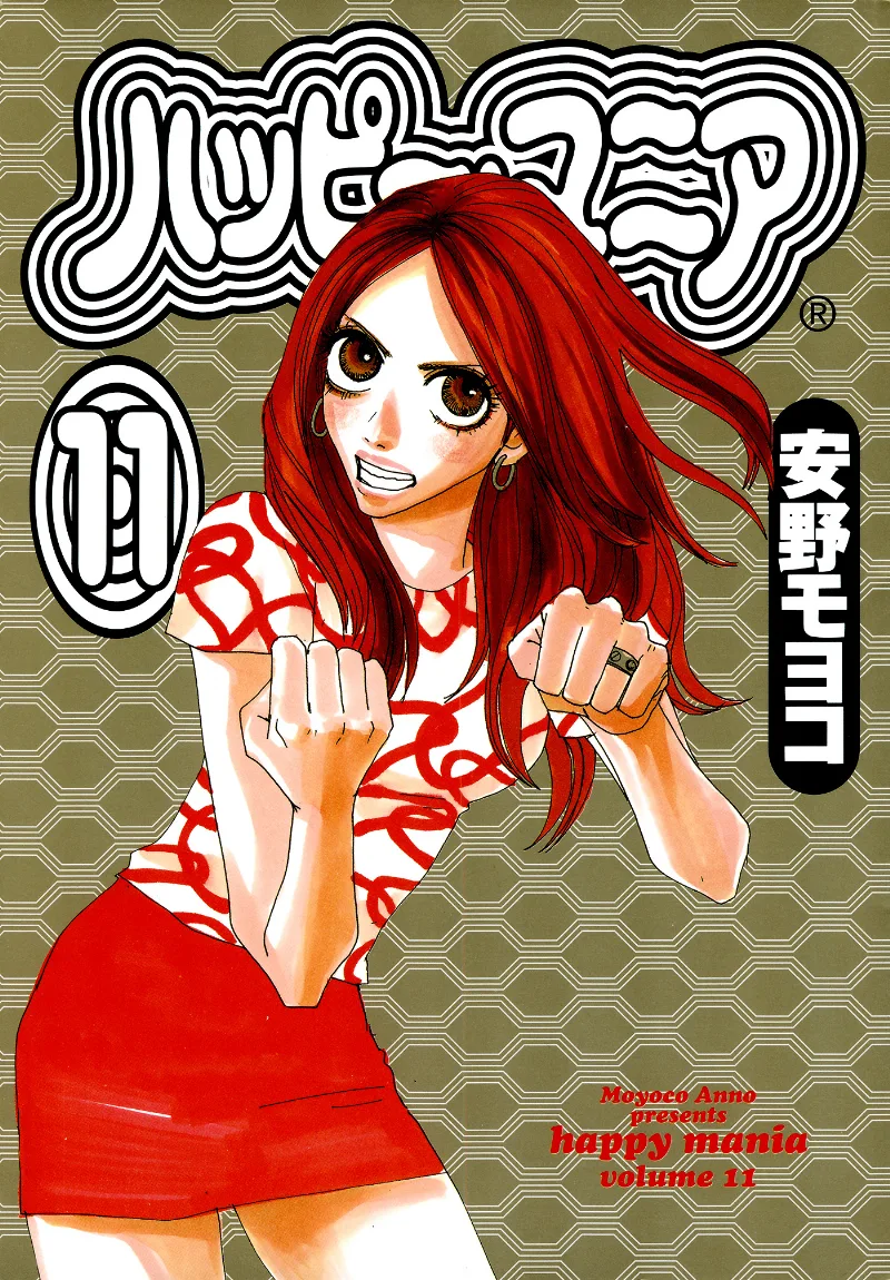 Volume 11