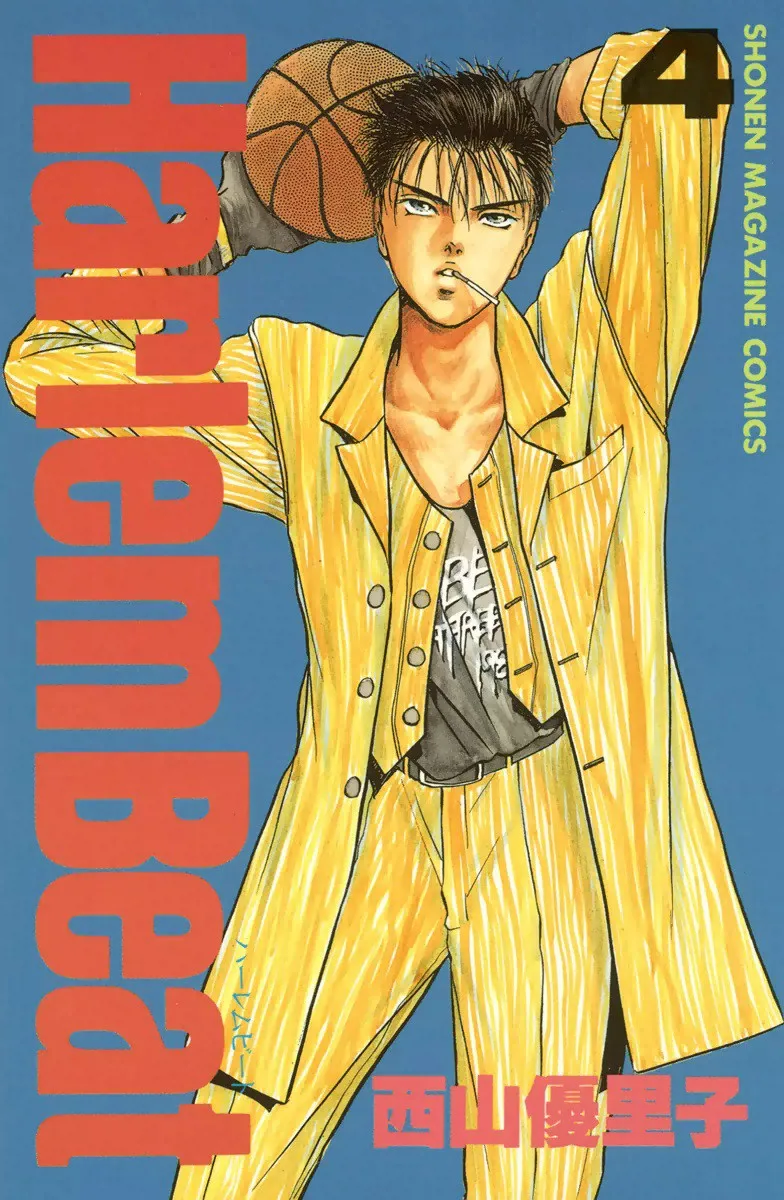 Volume 04