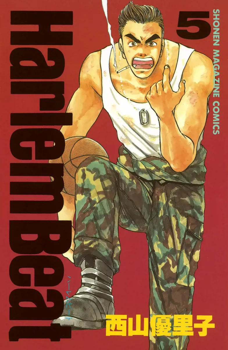 Volume 05