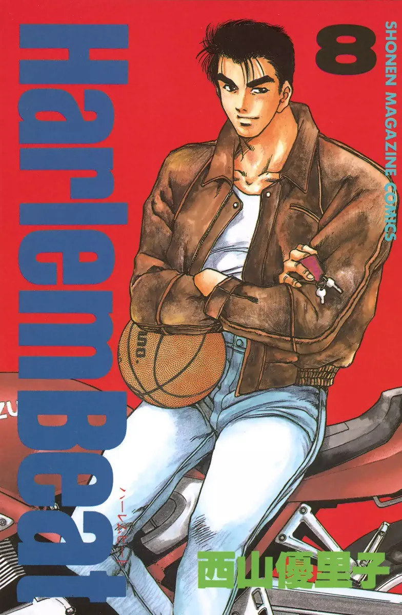 Volume 08