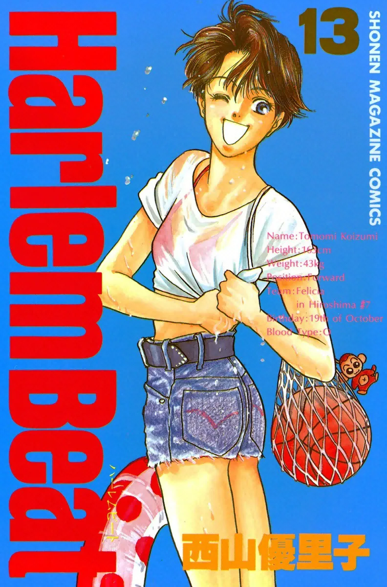 Volume 13