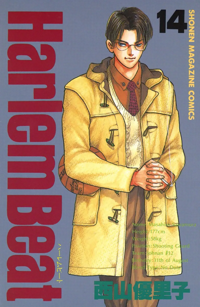 Volume 14