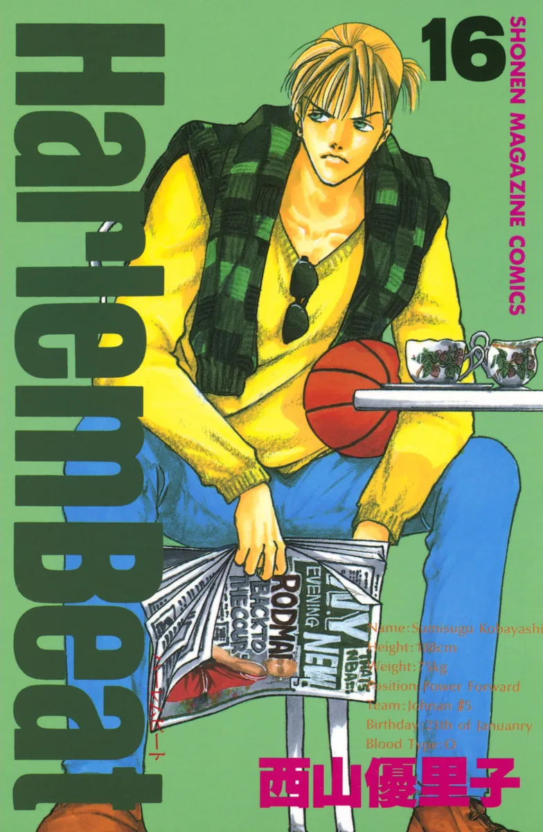 Volume 16