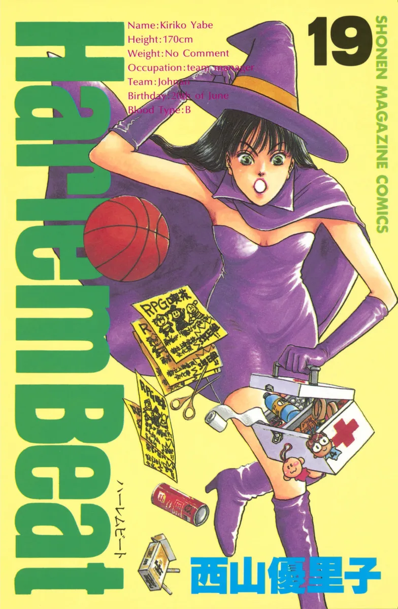Volume 19