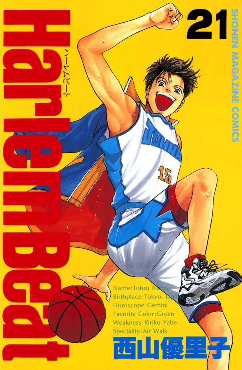 Volume 21