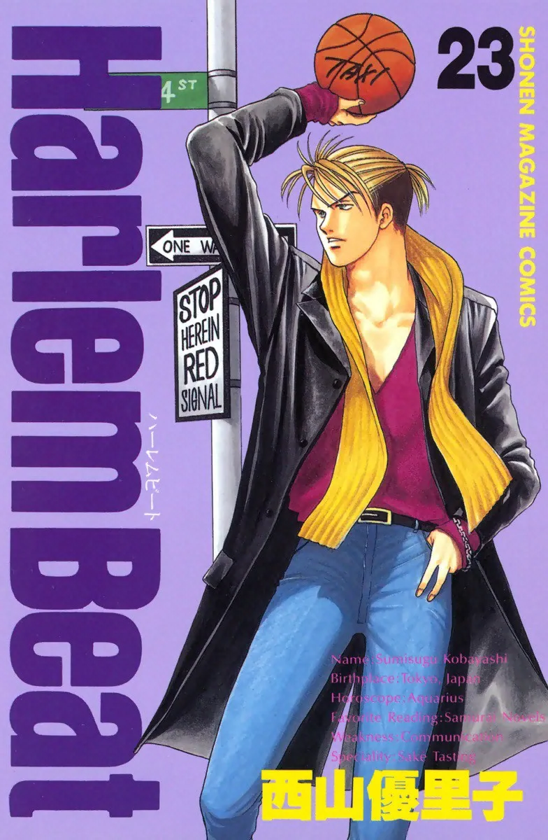 Volume 23