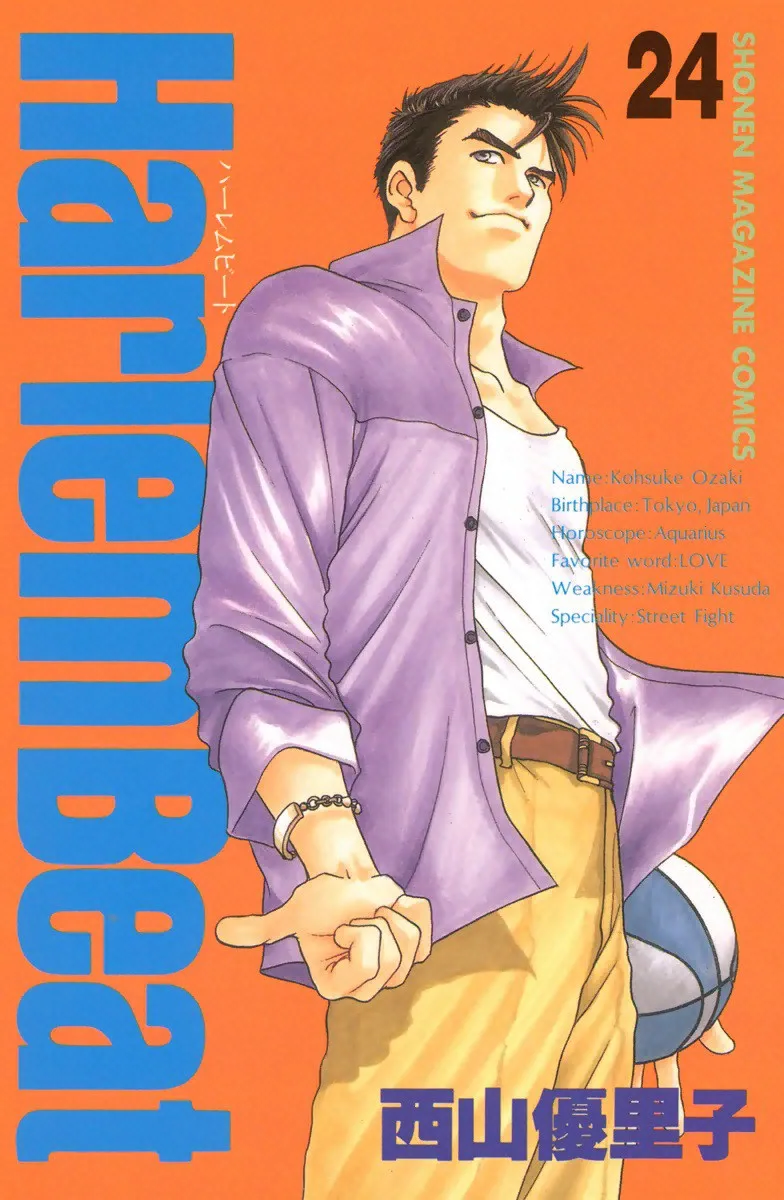 Volume 24