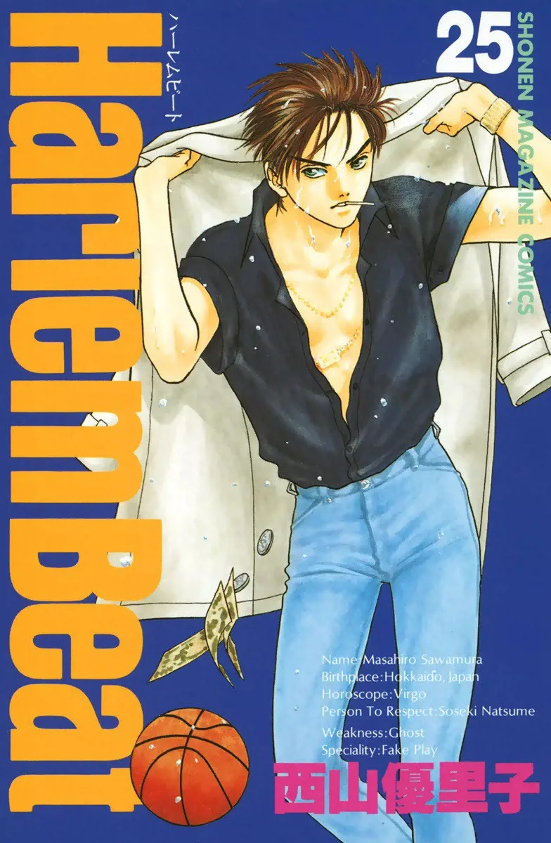 Volume 25