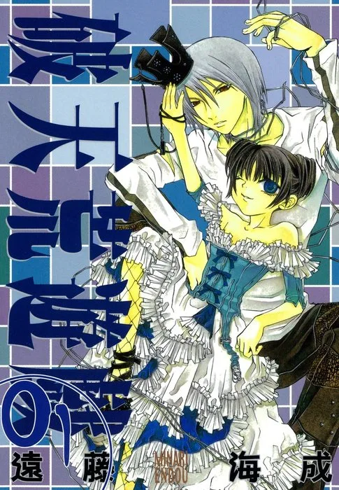 Volume 01