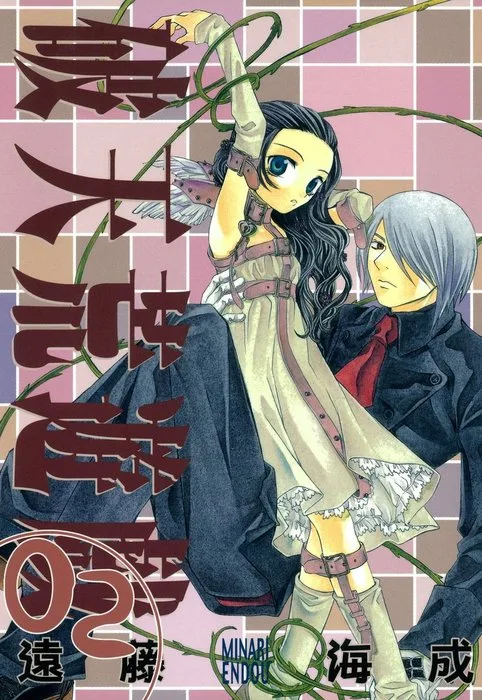 Volume 02