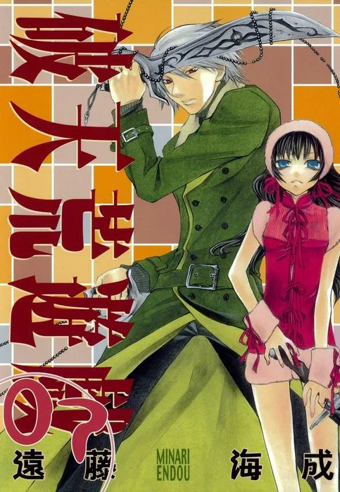 Volume 07